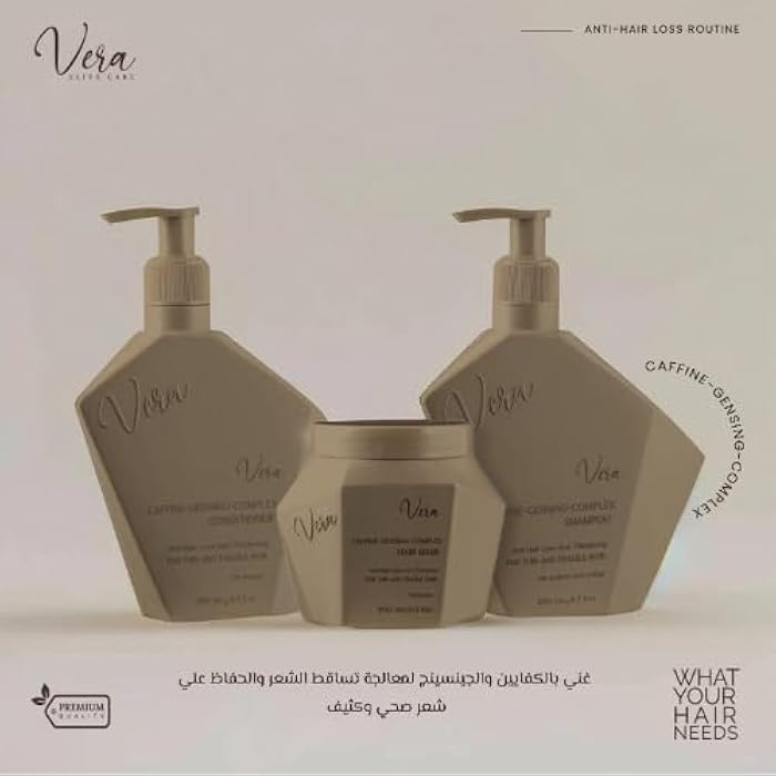 Vera Pro Shampoo Anti-Hair Loss (Caffeine - Ginseng Complex) - 250 ML - Image 2